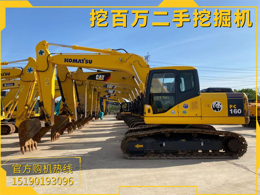 Komatsu pc160 used excavator